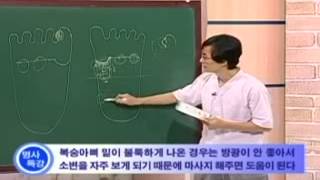 [한방건강tv 명사특강] 기혈순환을 좋게 하는 건강법02 (혈액순환, 발지압)