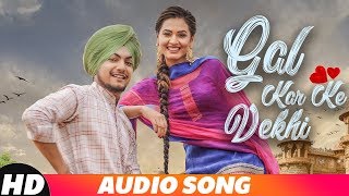 Gal Kar Ke Vekhi (Full Audio) | Amar Sehmbi | Desi Crew | Latest Punjabi Song 2018 | Speed Records