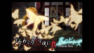 TSUBASA - Umineko Chiru ending song [lyrics,dl link]