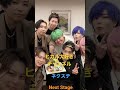 ネクステかっこいいショット！nextstage ヒカル×名人×ロケマサ×まえす×捧×相馬トランジスタ×みっき〜×ラファエル×おだけい