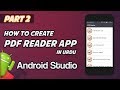 Android Studio Tutorial How to Create PDF Reader App Part 2