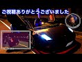 ランボルギーニでオープンカーのルーフ開閉をやってみた 【 3】