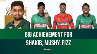 Shakib, Mushfiq, Fizz in ICC's Best XI for ODIs in 2021 | Big Achievement For Bangladesh Cricket