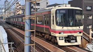 京王8000系8709F特急京王八王子駅行き代田橋駅通過(2023/6/26)