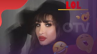 الفنانة مايا نعمة في حلقة مميزة من برنامج LOL