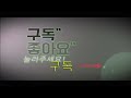 50만뷰 special 레슨 스트록의 비기 당구계에 한 획을 그을 천기누설 이 영상을 본 당신은 눈이 번쩍 양빵당구 양샘레슨 39