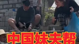 中国妹夫帮老挝大姨子盖房子，今天有大动作，买鱼买肉犒劳工人老挝媳妇 日常vlog 盖房子