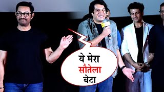 ये मेरा सौतेला बेटा | Amir Khan Making Fun With Media at Loveyapa Trailer Launch