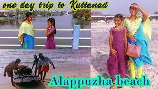 One day trip to kuttanad || travelling vlog|| jipsyachu ||