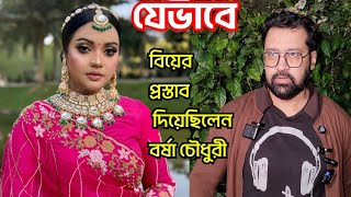 কে কি বলল আমাদের কিছু যায় আসে না, আমি বাংলাদেশের আইন মেনে কাজ করি