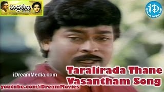 Taralirada Thane Vasantham Song - Rudraveena Movie Songs - Chiranjeevi - Shobhana - Illayaraja