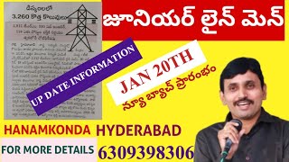 UPCOMING JLM NOTIFICATIONS ||NEW BATCH||6309398306