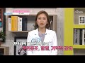 갱년기✦ 관리하지 못하면 치매까지 발전?!  [굿모닝 정보세상] 224회  20200616