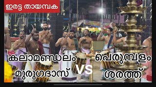 Double Thayambaka | Murugadas VS Sarath | Sree kuriyadi Bhagavathi Kutumba Temple | Ulsavam 2024