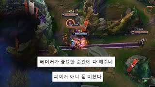 페이커 애니 하이라이트ㅣT1 vs GEN.G 3세트 POG