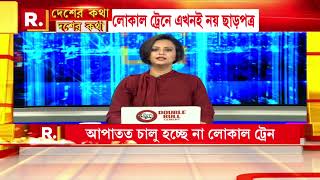 অগ্নিগর্ভ আফগানিস্তানের বিভিন্ন প্রদেশে চলছে তালিবান বিরোধী বিক্ষোভ