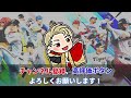 累計で当たった選手は育成、継承するべき？b9 u0026th第3弾最強ランキング！実は1、2弾より〇〇な選手が多いです。【プロスピa】【プロ野球スピリッツa】