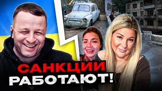 🔴Санкции работают! чат рулетка Андрій Попик