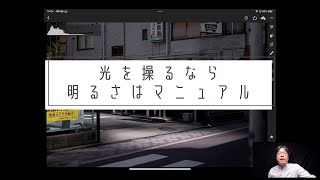 LEICA M11を使うなら、明るさもマニュアルで！　マニュアルフォーカスよりも簡単にできる！？