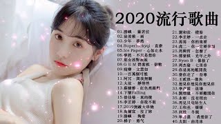 Kkbox 2020華語流行歌曲100首 - Douyin 華語排行榜2020 & 抖音神曲2020 - 中文歌曲排行榜2020 - Top Chinese Songs 2020 - 抖音2020歌曲