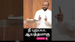 விசுவாச வார்த்தை