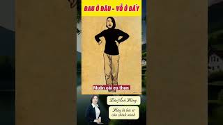 Đau đâu vỗ ở đó #suckhoe #songkhoe #daoanhhong