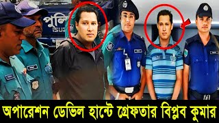 এইমাত্র পাওয়া নিউজ 21 February 2025 | Bangla News Today | BD Politics News | Bangla Viral News