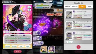 [saomd] 策劃萬聖節派對排名 22s 749萬 更新 ～ハロウィンランイベ