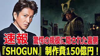 大物俳優たちが次々参戦！2025年配信作品の全貌  #真田広之, #SHOGUN将軍, #エミー賞, #ゆりやんレトリィバァ, #極悪女王, #Netflix, #JPr-24h