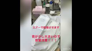 家庭でできる油性ボールペンのシミ抜き！ぽんぽん編！