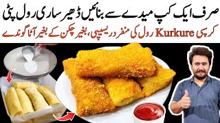 New Style Crispy Kurkure Roll Recipe - Ramzan Special Easy Roll Recipe - No Dough, No Kneading