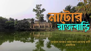 Natore Rajbari Travel