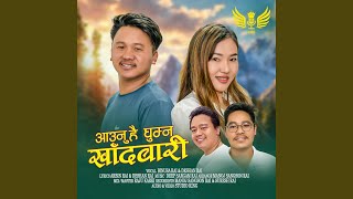 Khandbari (feat. Deshan Rai & Binusa Rai)