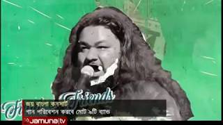 জয় বাংলা কনসার্ট | ৭ মার্চ | আর্মি স্টেডিয়ামে | কারা থাকছেন?