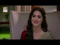 meray paas tum ho last episode ayeza khan humayun saeed adnan siddiqui hira salman