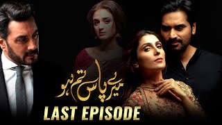 Meray Paas Tum Ho Last Episode | Ayeza Khan | Humayun Saeed | Adnan Siddiqui | Hira Salman
