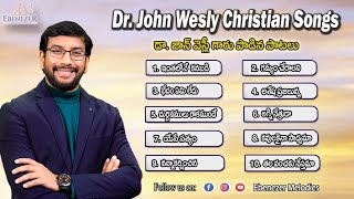 Dr. John Wesly's Songs || JUKEBOX || New Christian Songs 2023