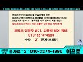 리플 코인 외신 긴급 정보 입수 대형세력 포착 1만원 간다 비트코인 리플 도지코인