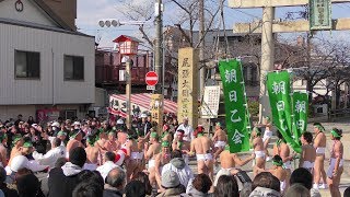 尾張大國霊神社 平成３１年 国府宮はだか祭 ”第二鳥居前 裸男 なおい笹奉納”【2/11】（そぶえ杏友会,天池,朝日乙会,そぶえ戌亥会,法花寺奉賛会,祖父江中牧,本郷区,日下部松野町,山一建設）