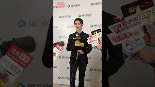 [活動EVENT] 210607 許凱soso xukai 腾讯视频拾光盛典 採訪側拍