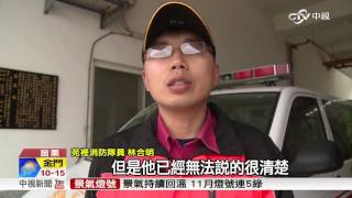 疑精神恍惚!自撞槽化島 整輛車拋飛│中視新聞20161227