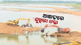 Sand Wall For Water Shortage At Kuakhai River