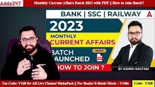 How to Prepare Current Affairs? | 2023 Current Affairs for Bank, SSC, Railway