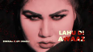 Lahu Di Awaaz 2 - Simiran Kaur Dhadli  - New Punjabi Song 2021
