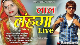 Masoom Sharma ||2019 ka New Super Hit Song ||KILLE AALA JAAT||किला आला जाट||TMK MUSIC