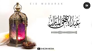 Eid Mubarak Whatsapp Status | Eid Mubarak Status Video 2020 | Status Video Song | ഈദ് മുബാറക് 2020