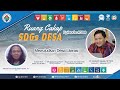 Mewujudkan Desa Literasi | Ruang Cakap SDGs DESA #308