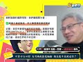 賴清德又說空話了！川普跟澤倫斯基翻臉的時候...【羅友志 友話直說】Ｉ20250221Ｉ 羅友志