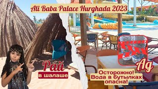 Ali Baba Palace 2023 - Jasmine Beach is the best! Is it worth it to pay extra for a deluxe room?