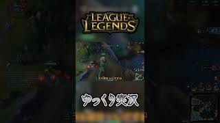 ガリオ出して対面ADチャンピオンだった時の過ごし方【mid ガリオvsトリスターナ / LoL / ゆっくり実況】#shorts #ゆっくり実況 #ゲーム実況 #leagueoflegends